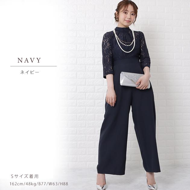 Lace Ladies（レースレディース） パンツドレス ハイウエスト レース