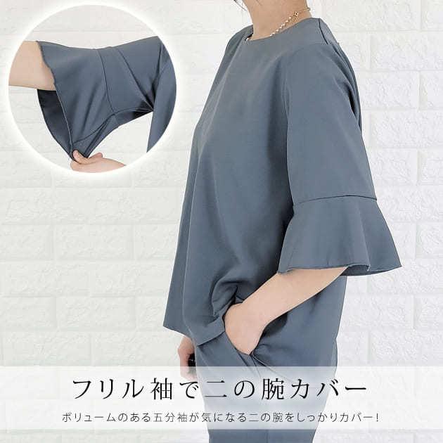 Lace Ladies（レースレディース） 五分袖 無地 パンツセットアップ