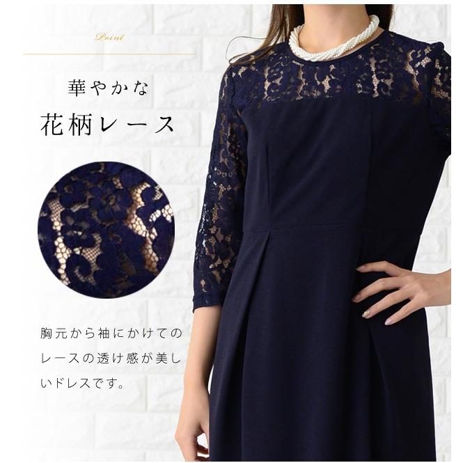 レース袖 膝丈 ワンピース パーティードレス ブラック ネイビー 結婚式 披露宴 お呼ばれ 長袖 袖付き 袖あり フォーマル 上品 膝下丈 Szp23 レースレディース 通販 Yahoo ショッピング