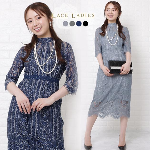 Lace Ladies（レースレディース） パーティードレス パネルレース