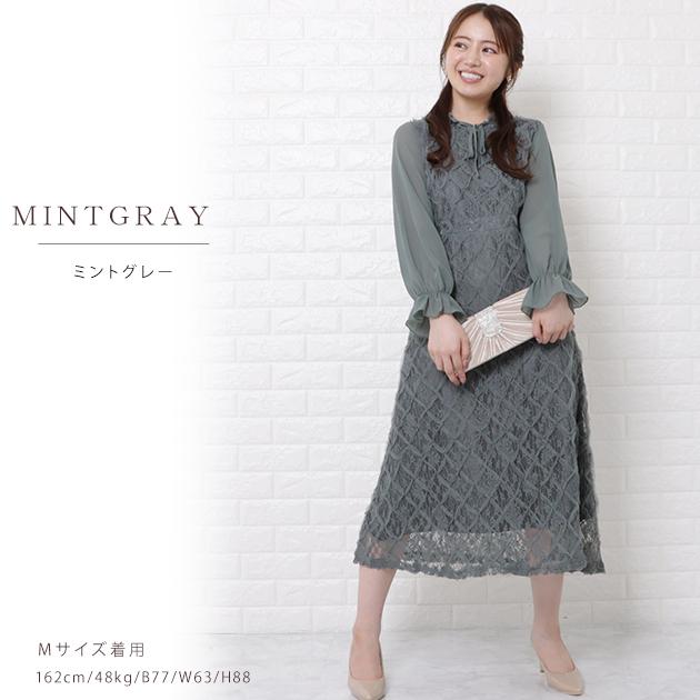 Lace Ladies（レースレディース） パーティードレス レース ワンピース