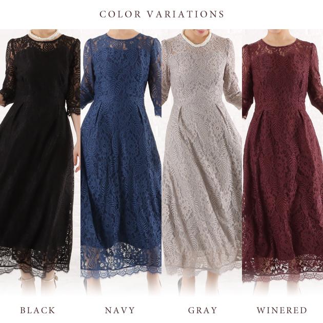 Lace Ladies（レースレディース） パーティードレス 総レース ロング