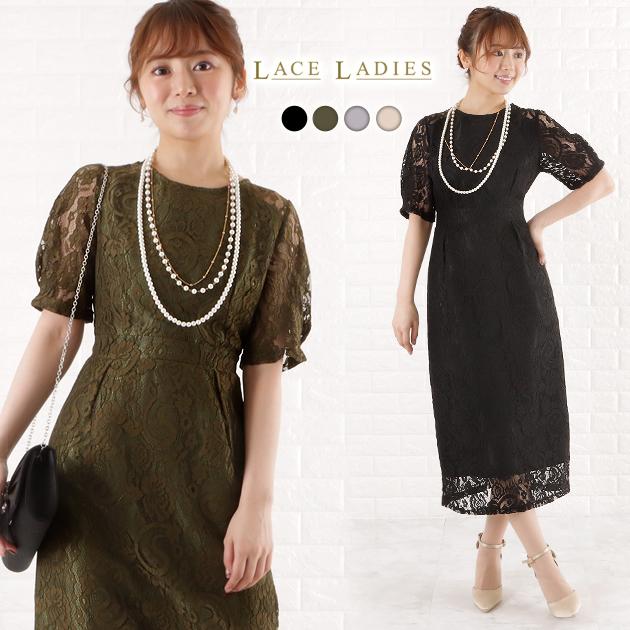 Lace Ladies（レースレディース） パーティードレス ペイズリー柄 総 