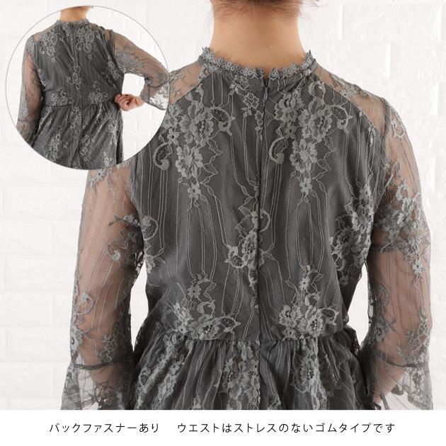 Lace Ladies（レースレディース） パーティードレス 総レース