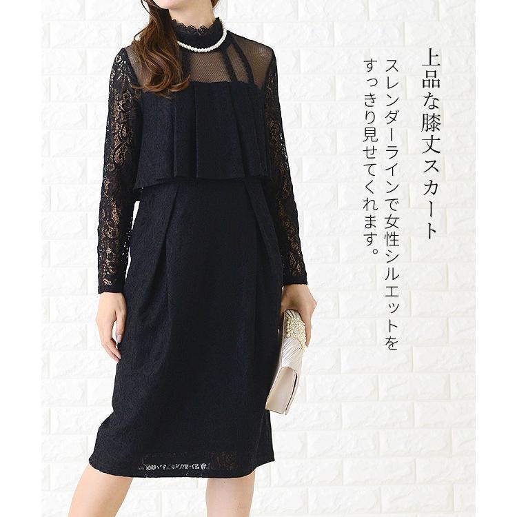 Lace Ladies パーティドレス 膝下丈 ワンピース 結婚式 二次会