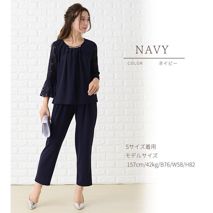 Lace Ladies（レースレディース） パーティードレス パンツドレス