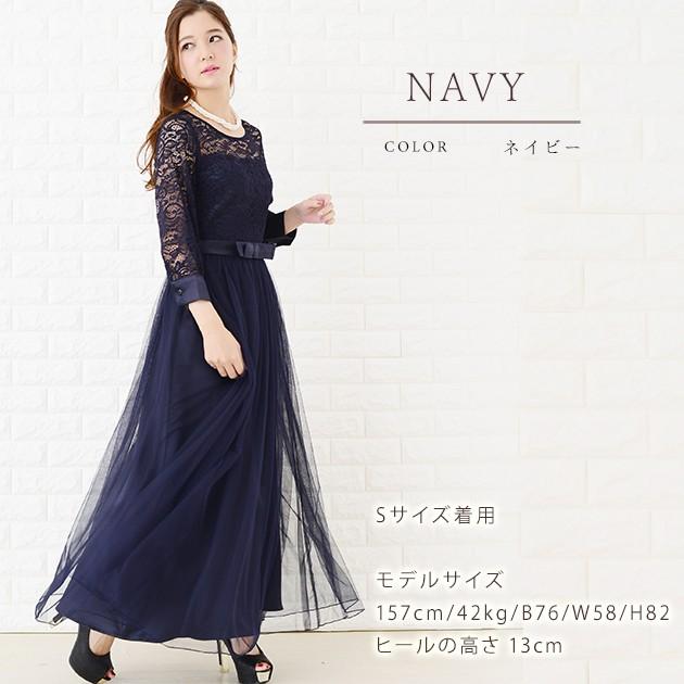 Lace Ladies パーティードレス 長袖レース フォーマル ワンピース