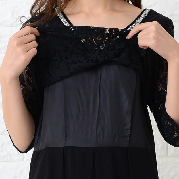 Lace Ladies（レースレディース） セットアップ風 ワンピースドレス