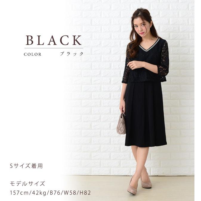 Lace Ladies（レースレディース） セットアップ風 ワンピースドレス