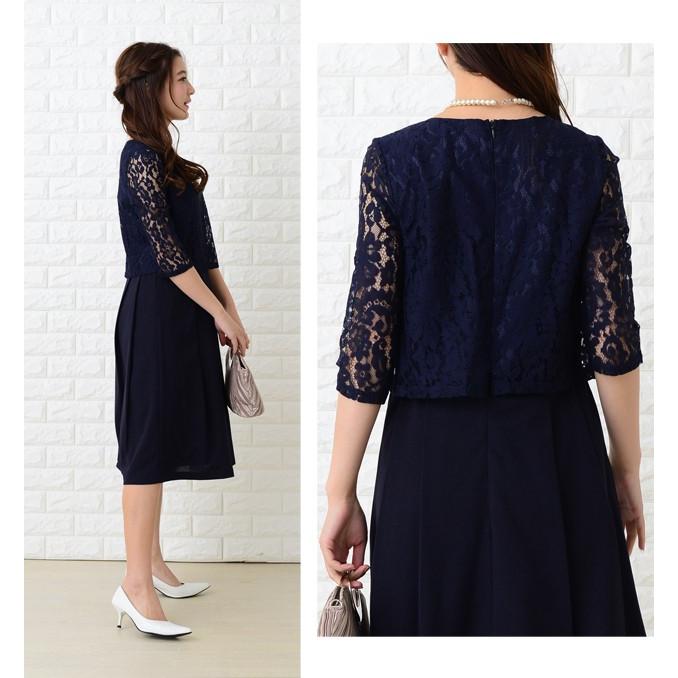 Lace Ladies（レースレディース） セットアップ風 ワンピースドレス