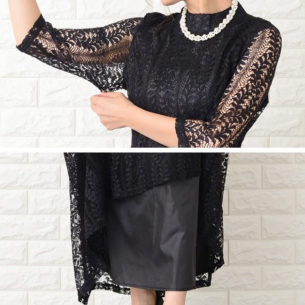 ハイネック パーティードレス 総レース ワンピース ロングワンピース 七分袖 ブラック グレー ワインレッド ロング丈 レディース 袖付き Szp78 レースレディース 通販 Yahoo ショッピング