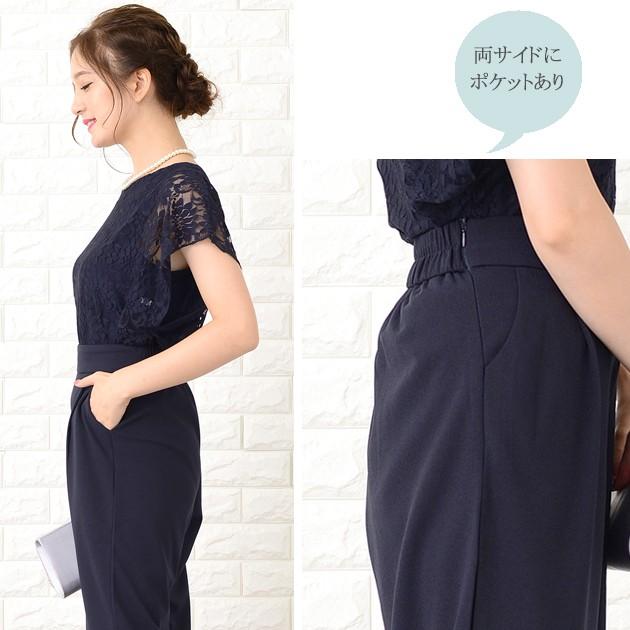 Lace Ladies（レースレディース） パンツドレス パーティードレス