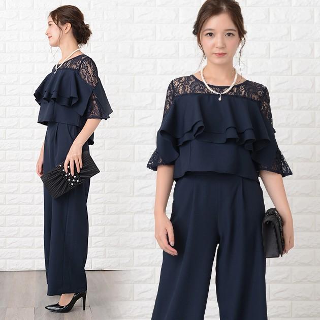 Lace Ladies 2WAY オフショルダー フレア レース袖 入ウエスト