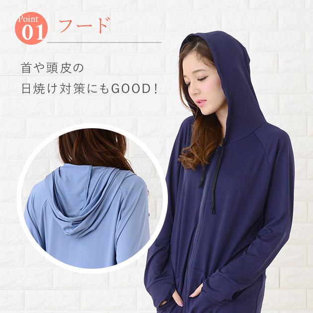 Lace Ladies（レースレディース） ラッシュガード 体型カバー UVカット