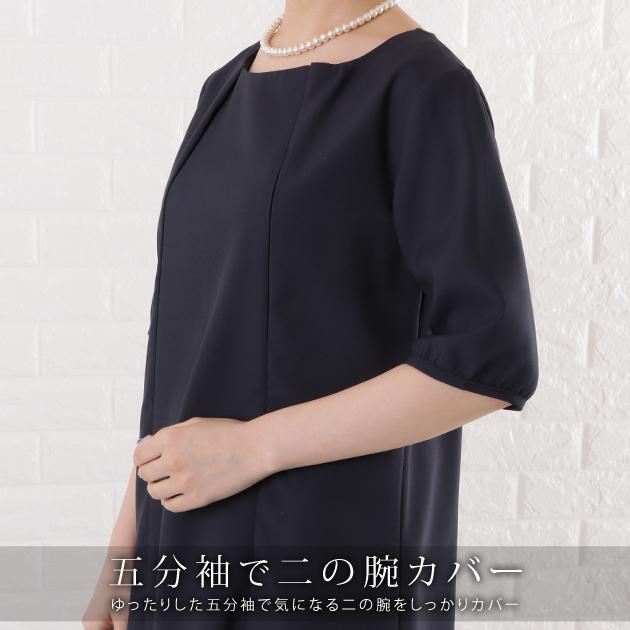 【美品】 TOBECHIC レース セレモニー スーツ ワンピース セットアップ レースシャツワンピースセットアップフォーマルセレモニースーツ/入学
