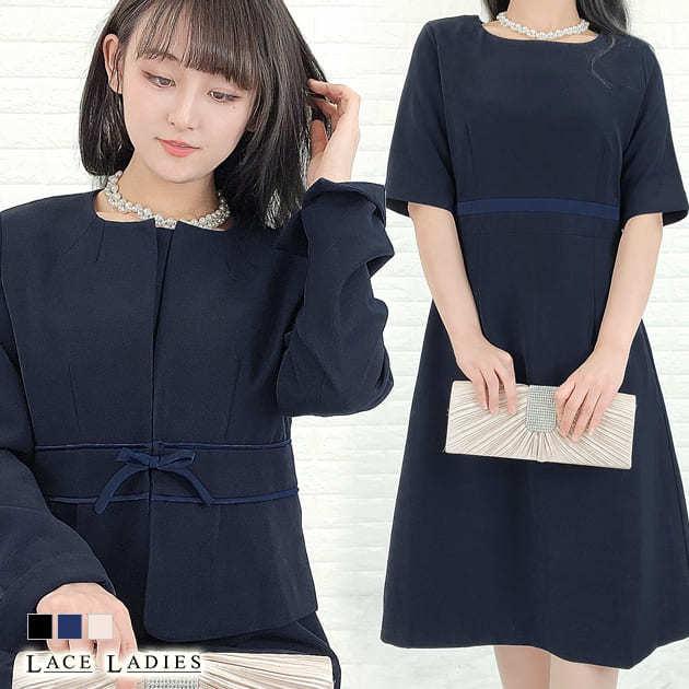 ワンピース ジャケット セレモニースーツ 2点セット ワンピース ジャケット セレモニースーツ 2点セット