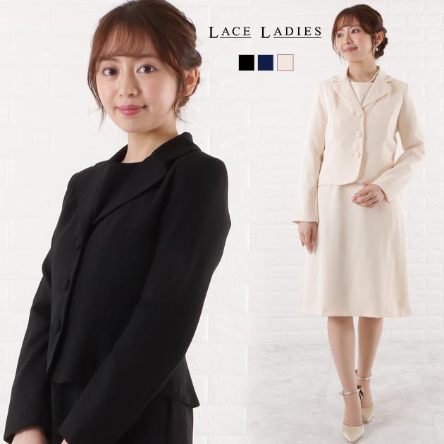 ワンピース ジャケット セレモニースーツ 2点セット セットアップ 丸襟 入学式 卒業式 ママ ブラック パーティードレス ワンピース 結婚式 : szx07 : レースレディース - 通販 - Yahoo!ショッピング ワンピース ジャケット セレモニースーツ 2点セット セットアップ 丸襟 入学式 卒業式 ママ ブラック パーティードレス ワンピース 結婚式 : szx07 : レースレディース - 通販 - Yahoo!ショッピング