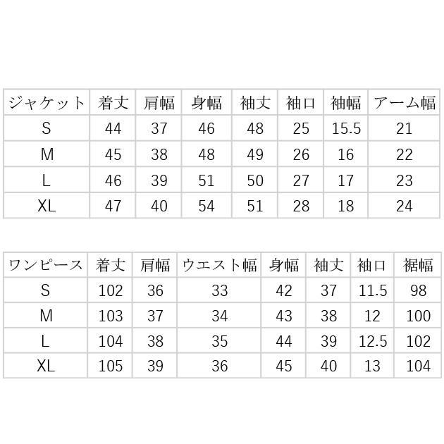 ワンピース ジャケット セレモニースーツ 2点セット セットアップ 入学式 卒業式 ママ ベージュ ブラック ピンク ネイビー パーティードレス｜mercalifassion｜21