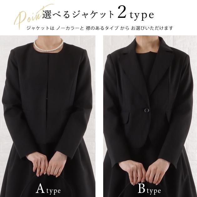 選べるジャケット セレモニースーツ 2点セット セットアップ 選べるジャケット セレモニースーツ 2点セット セットアップ