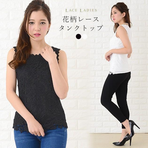 大特価 花柄モチーフレース ノースリーブ シャツ ブラウス レディース 半袖 キャミソール 大きいサイズ ３l T1 レースレディース 通販 Yahoo ショッピング