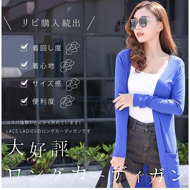 Lace Ladies（レースレディース） 大きいサイズ入荷 ロング