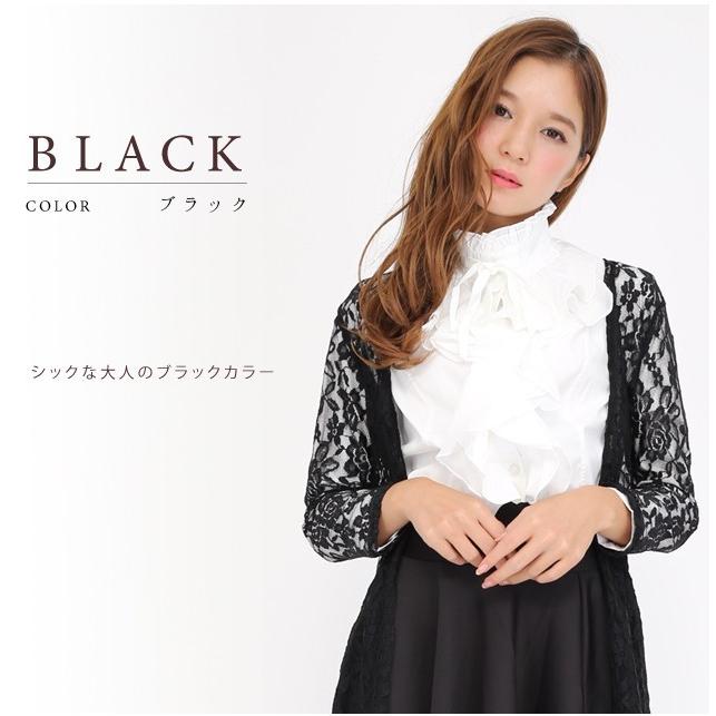 Lace Ladies（レースレディース） 超ロング カーディガン マキシ