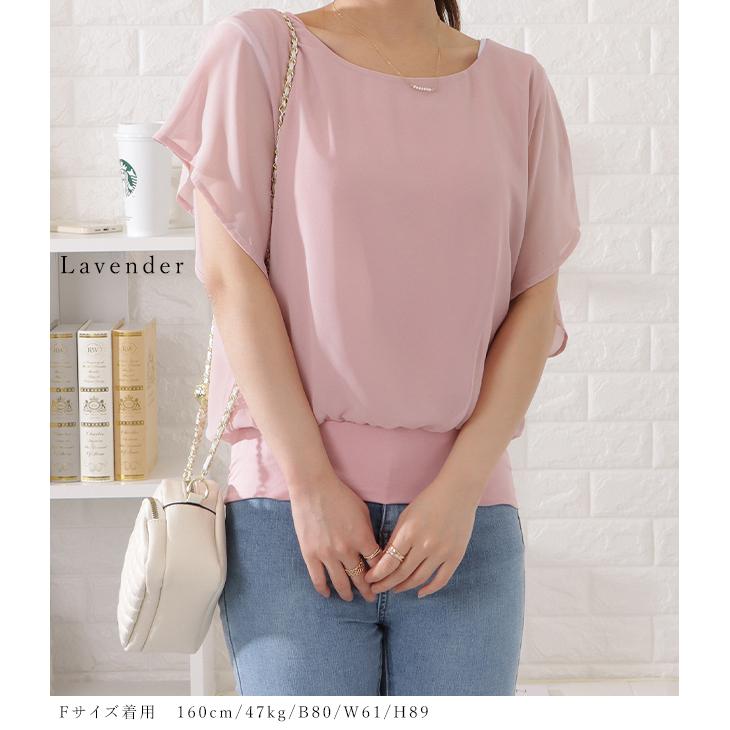 フリル袖 半袖 シフォン ブラウス シャツ チュニック 無地レース フリル袖カットソー レース襟 シンプル クルーネック Uネック トップス フリル袖 半袖 シフォン ブラウス シャツ ホワイト ブラック ピンク グレー ネイビー チュニック 無地レース フリル袖カットソー レース襟 シンプル クルーネック Uネック レディース 春 夏 結婚式 パーティー 二次会 トップス フォーマル 薄手 シースルー