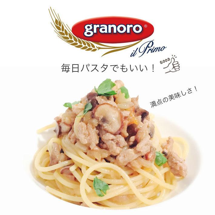 毎日激安特売で 営業中です グラノーロ スパゲッティ ヴェルミチェッリ 1.7mm 500g x 24袋 12kg お得なケース買い PASTA GRANORO sooperchef.pk 毎日激安特売で 営業中です グラノーロ スパゲッティ ヴェルミチェッリ 1.7mm 500g x 24袋 12kg お得なケース買い PASTA GRANORO sooperchef.pk