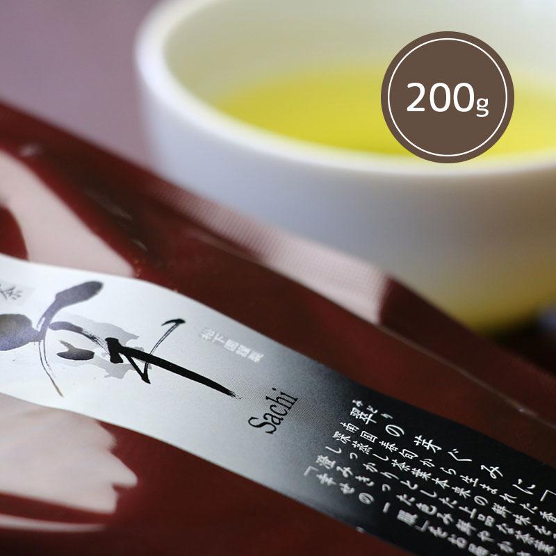 深蒸し茶 幸 200g 熊本 お茶 ギフト 贈り物 高級茶葉 煎茶 熊本県産 お