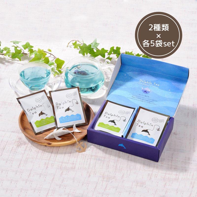 イルカ ブルー BOX ティーバッグ 矢部茶 (煎茶)5袋 ブルーマロウ 5袋
