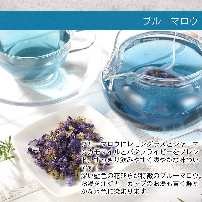イルカブルーbox ティーバッグ 矢部茶 煎茶 5袋 ブルーマロウ5袋 熊本県 天草 お土産 ハーブティー プチギフト 在宅ワーク お彼岸 ギフト Irukabluebox 01 メルカートくまもと 通販 Yahoo ショッピング