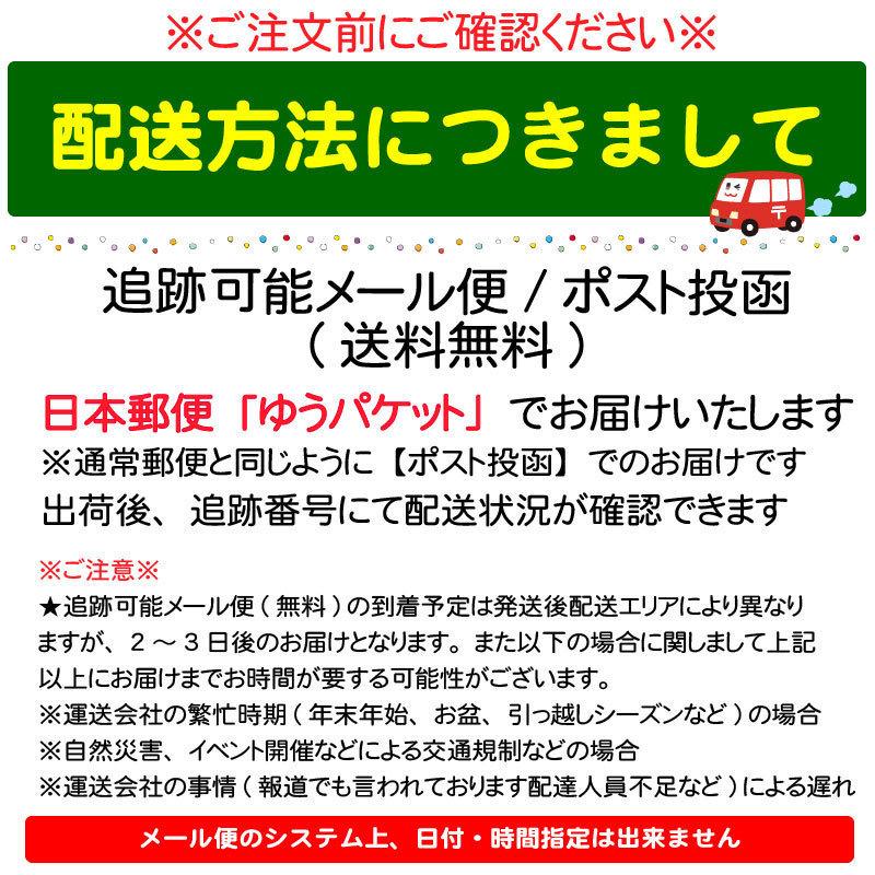 カラオケ 習慣 60粒入 リンゴ酸 マグネシウム サプリメント 声帯 忘年会 新年会 いびき プレゼント ポイント消化 父の日 ギフト｜mercato-kumamoto｜06