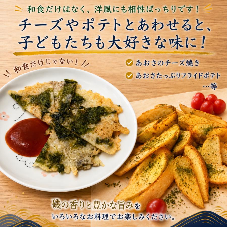 熊本県天草産 乾燥あおさ 80g（50g＋30g）】 国産 あおさのり