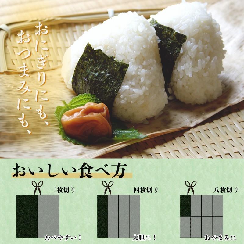 くまモンの焼き海苔 (全形10枚入) 3個 熊本県 有明海産 まとめ買い ご家庭用 おにぎり 手巻き寿司｜mercato-kumamoto｜05