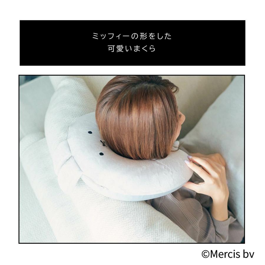 miffy ミッフィー 低反発枕 ネックピロー 首枕 おやすみっふぃー 7019
