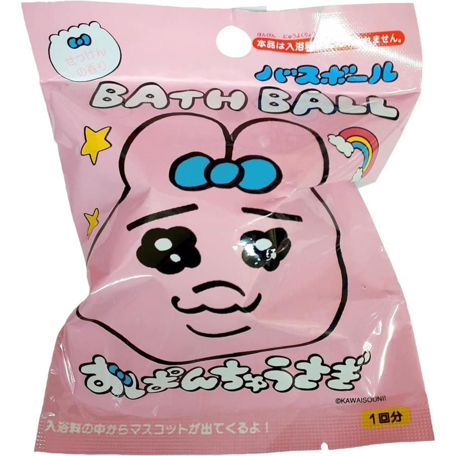 サンタン おぱんちゅうさぎ バスボール 1個 マスコット入り 603-5038