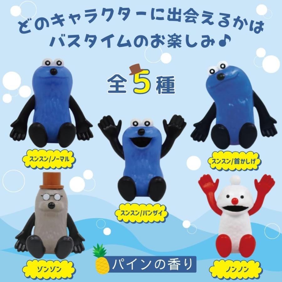 【エラー品】スンスンキーホルダー　入浴剤 サンタン パペットスンスン PUPPET SUNSUN バスボール お風呂 入浴剤