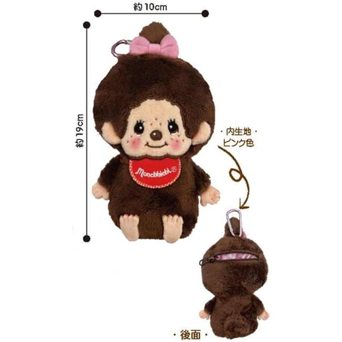 全て新品タグ付　モンチッチ　ぬいぐるみ　マスコット　ポーチ　まとめ売り　１９点 ユニック モンチッチ マスコットポーチ モンチッチちゃん MC-0012GL