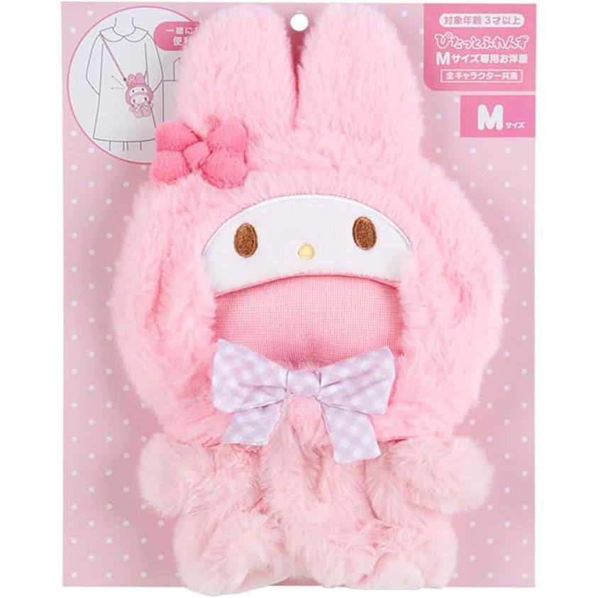 サンリオ　マイメロ　きせかえシリーズ　マスコット サンリオ SANRIO きせかえお洋服Mショルダー ぴたっとふれんず Mサイズ