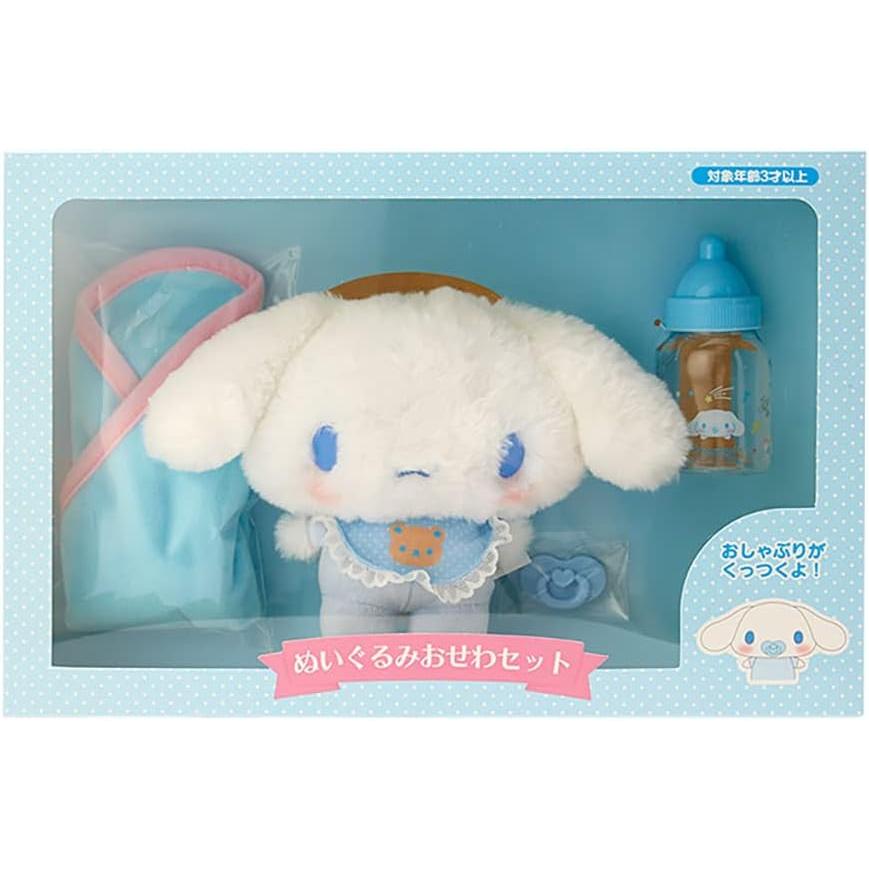 サンリオ　シナモロール　ぬいぐるみ　マスコット サンリオ SANRIO シナモロール シナモン Cinnamoroll ぬいぐるみおせわ
