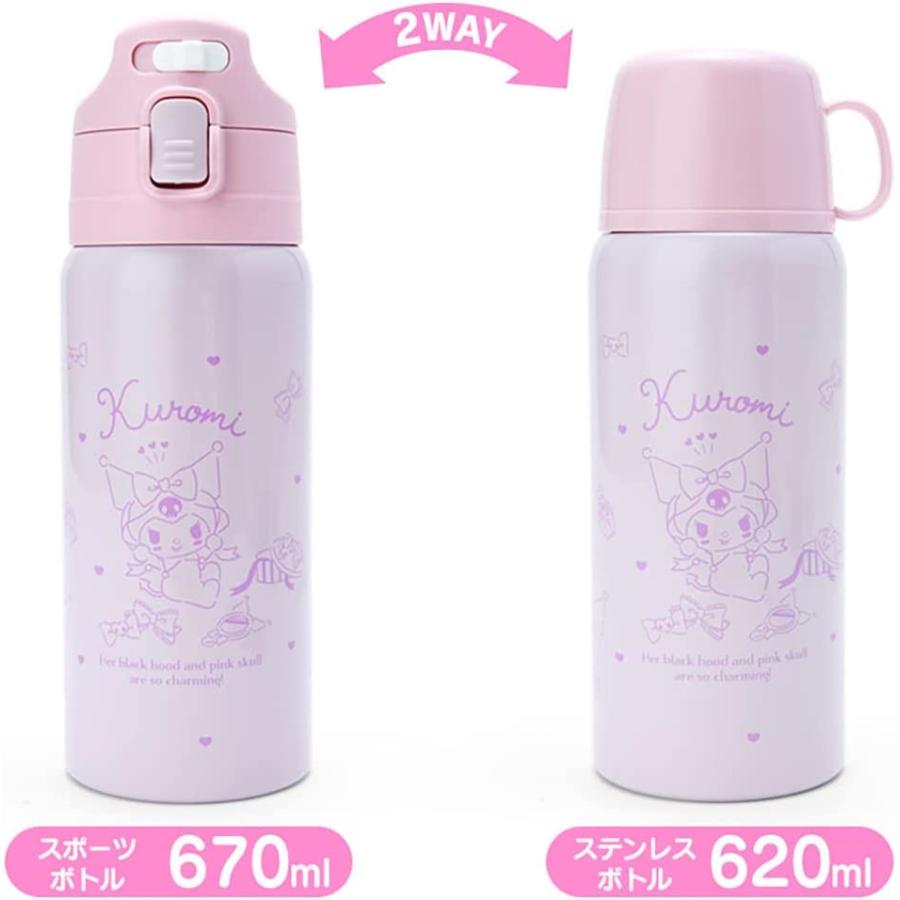 sanrio サンリオ(SANRIO) クロミ キッズポーチ付き2WAY sanrio サンリオ(SANRIO) クロミ キッズポーチ付き2WAY