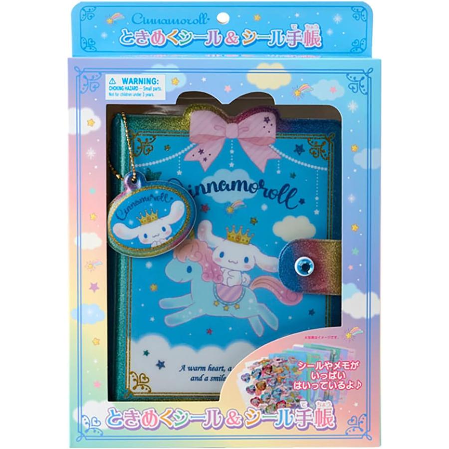 サンリオ SANRIO ときめくシール＆シール手帳 シナモロール シナモン