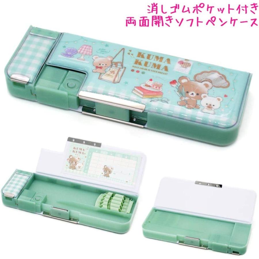 クーリア 筆箱 小学生 ソフトペンケースA くまくま KUMA 73054 両面