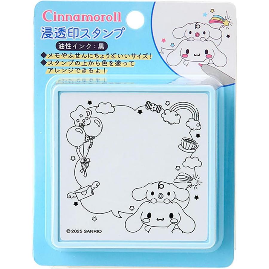 サンリオ SANRIO 浸透印スタンプ シナモロール シナモン 油性 黒