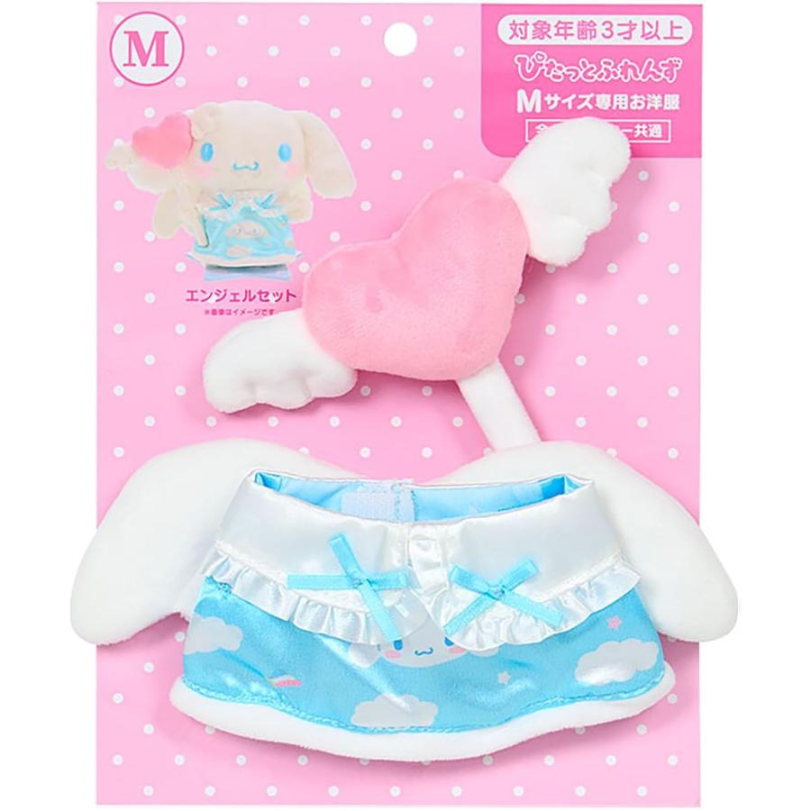 サンリオ SANRIO きせかえお洋服M Mサイズ専用お洋服 エンジェルセット