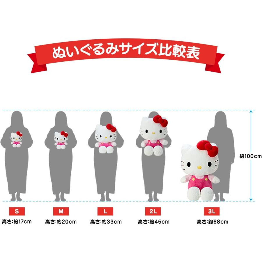 なかちゃん専用 サンリオ SANRIO ぬいぐるみ スタンダード Mサイズ ポムポムプリン