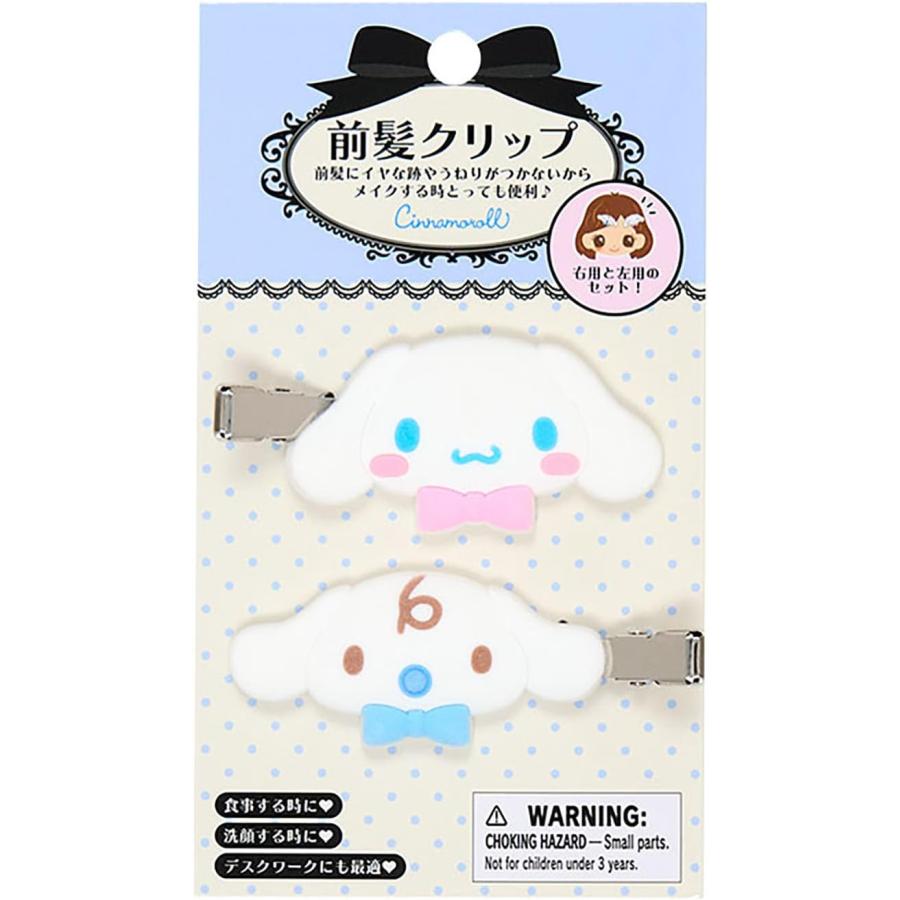 サンリオ SANRIO 前髪クリップ フロッキー シナモロール シナモン ヘア