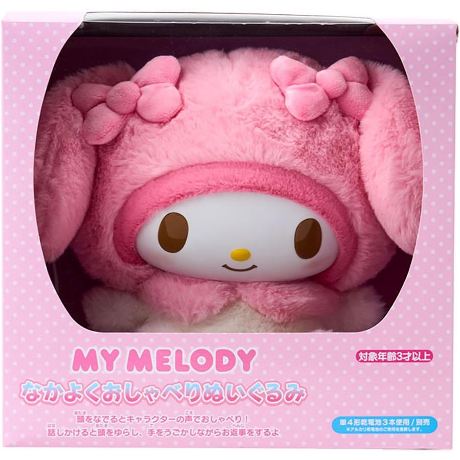サンリオ SANRIO なかよくおしゃべりぬいぐるみ マイメロディ マイメロ