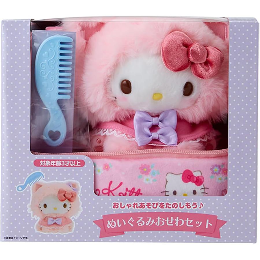 サンリオ SANRIO ぬいぐるみおせわセット お世話 こねこ 子猫 サンリオ SANRIO ぬいぐるみおせわセット お世話 こねこ 子猫