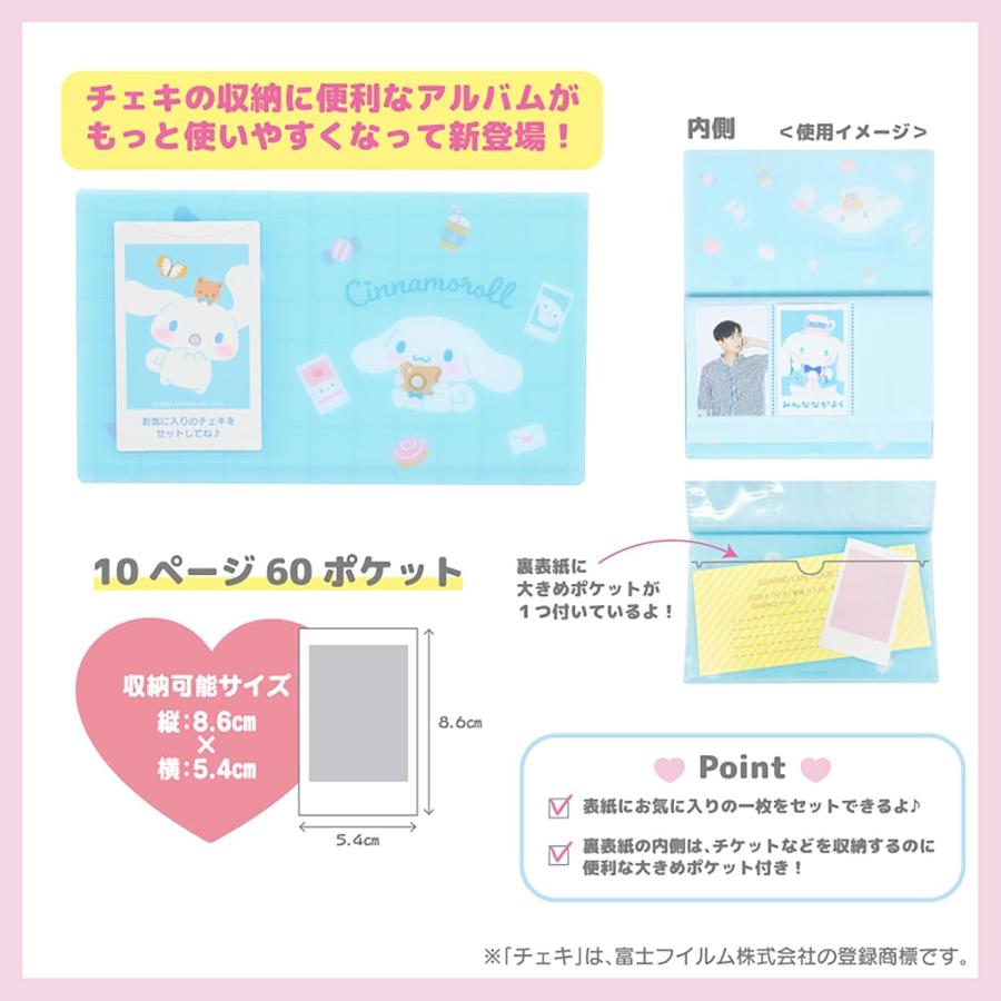 サンリオ SANRIO チェキ用ポケットアルバム エンジョイアイドル